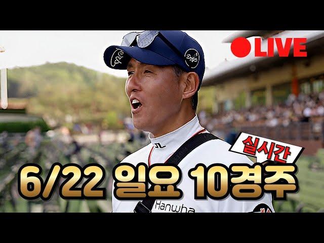 지난번만큼은 아닌데.. 그래도 8번