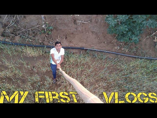 my first vlog  | my first vlog | my fast vlog | my first blog  | my fast vlog | my first vlog today