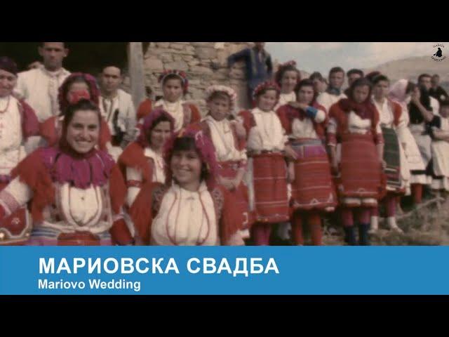 Mariovo Wedding - Мариовска Свадба | Macedonia Tradition