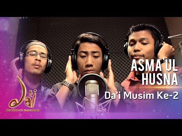 Asma Ul Husna TV3 #DaiTV3