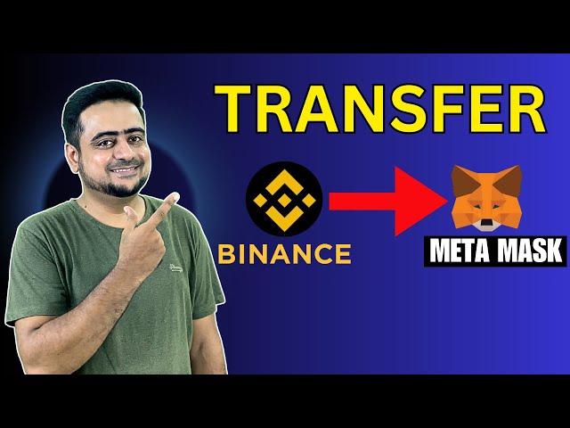 How To Transfer Crypto From Binance To Meta Mask Wallet