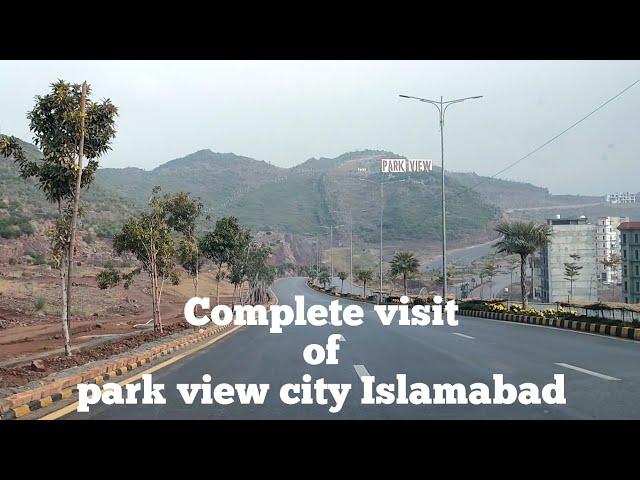 complete visit of park view city Islamabad plot for sale in B block