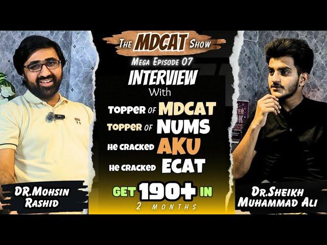 THE MDCAT SHOW - Episode 07 |July 7,2024| Sponsored By InSight MDCAT