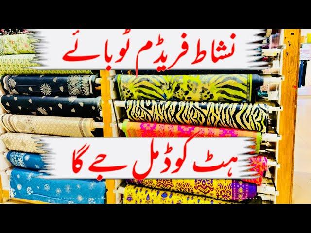 Nishat Freedom to Buy 2024 | Nishat Winter Collection 2024