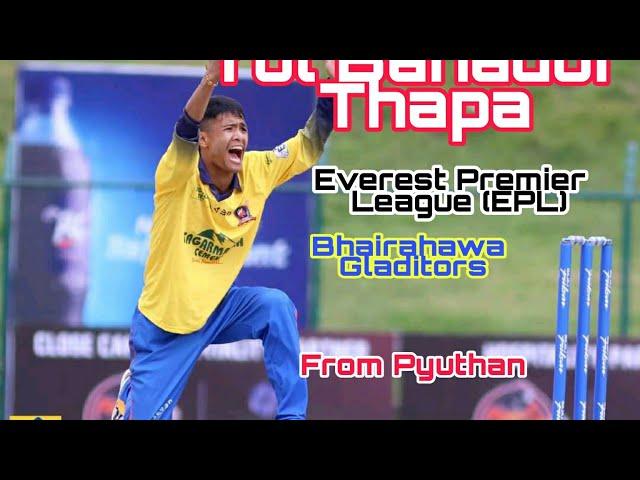 Chinaman Tul Bahadur Thapa || playing Everest Premier League   (EPL)|| pyuthan तुल बहादुर थापा ।