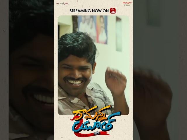 #RamannaYouth Movie | #AbhaiNaveen | Streaming On #etvwin | Silly Monks Studios
