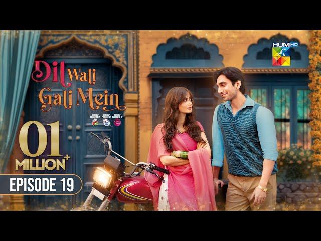 Dil Wali Gali Mein - Ep 19 [CC] - 20th Mar 25 - [ Sajal Ali & Hamza Sohail ] Vim, Surf Excel & GAL