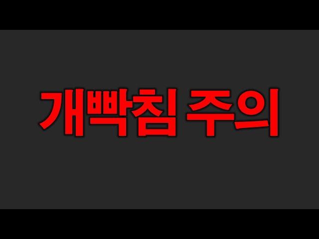 발로란트 잼민이 고소 결과 (+수익공개)