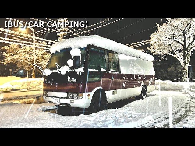 Rv Bus Camping|Heavy snow warning! We'll be sheltering here tonight