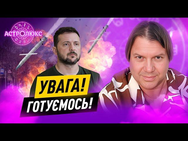 Що задумав ворог? ІПСО чи психологічна атака? Ситуація в рф та програш України | РОСС