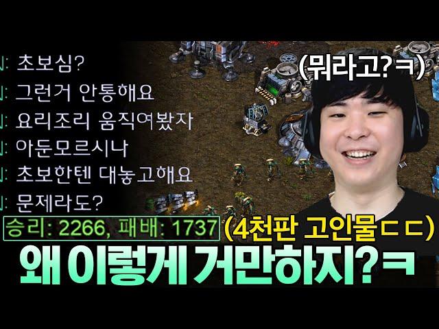 전적이 적다고 알파고를 개초보 취급하는 4천판 고인물 상대ㅋㅋ 그의 최후는??