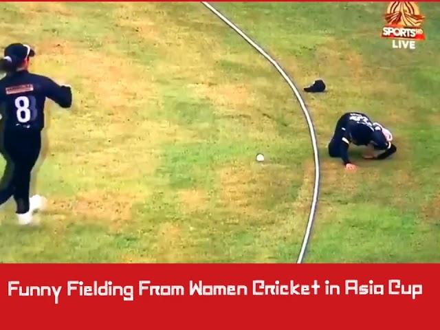 Funny Fielding From Women Cricket in Asia Cup