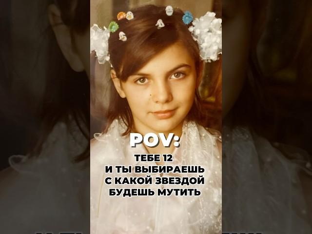 С кем мутили в детстве? #юмор #стендап #30secondstomars #jaredleto