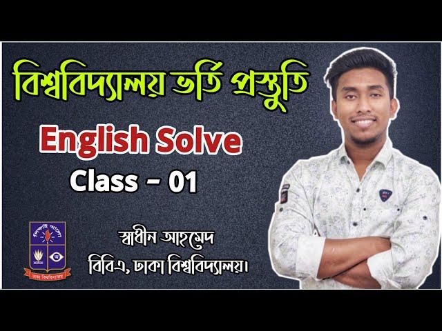 English Solve Class - 01 | Pro With Swadhin