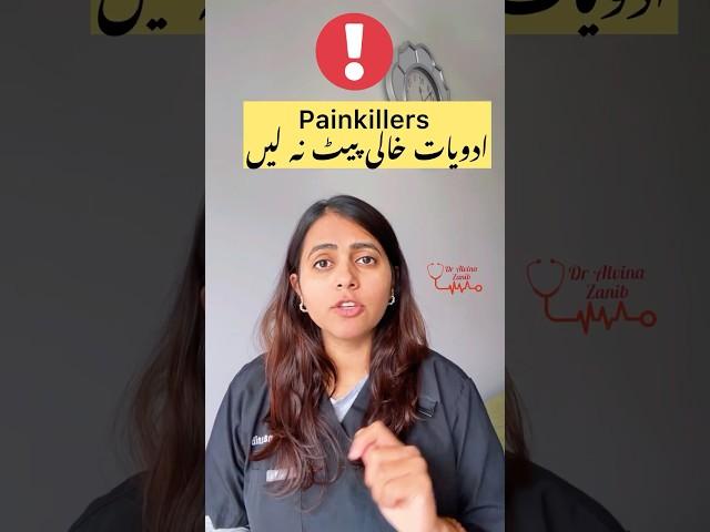 Why you shouldn’t take painkillers empty stomach! #awareness #painkiller #nsaid #acidity #gastritis