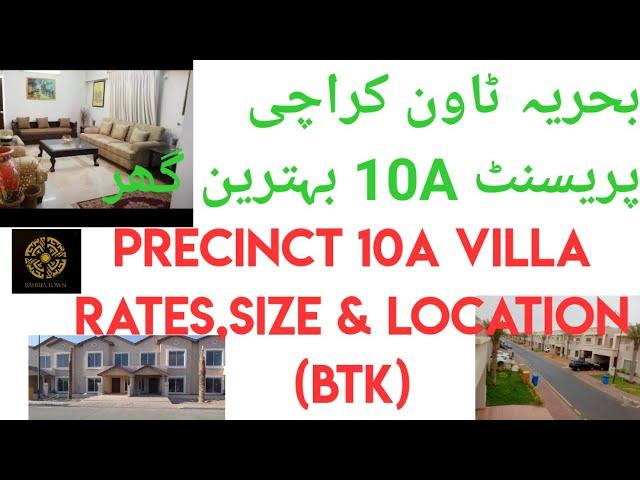 PRECINCT 10 VILLA BAHRIA TOWN KARACHI | PROPERTY UPDATES BY TALHA SHAHZAD PURI |+92-300-2338241| BTK