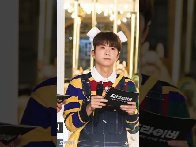 [2PM 우영] 꾸러기 앙티즈