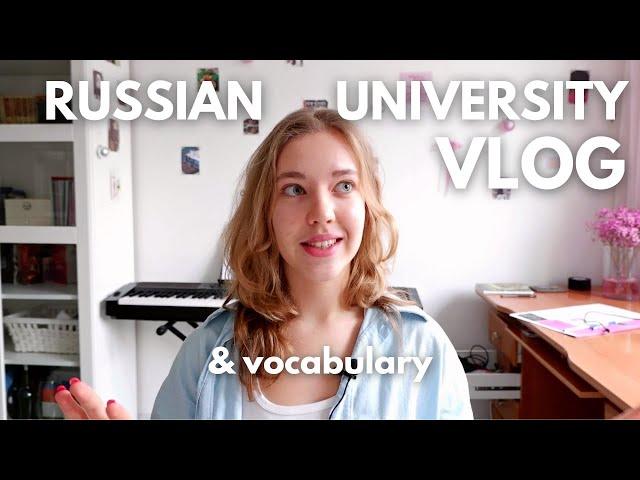 Exams week in Moscow State University | How studying at MSU look like? | Learn Russian Language