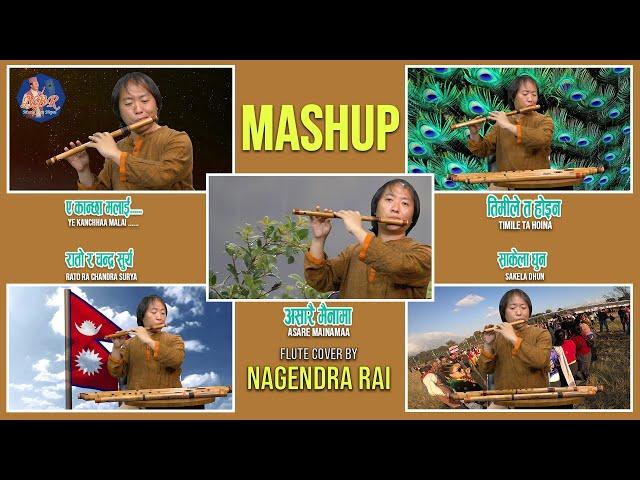 Nagendra Rai ||MASHUP