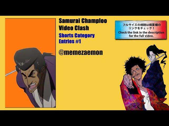 【Samurai Chmaploo Video Clash】Shorts部門応募作品 Music Video Category Entries #1