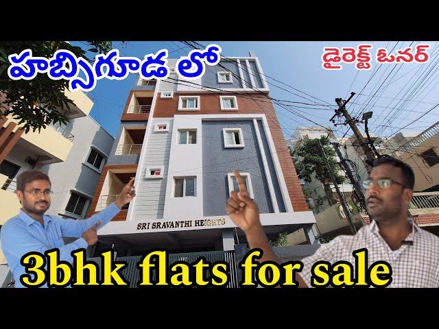 3bhk flats for sale at  Habsiguda  ||  500 metrs from  Metro station || Direct Owner ||