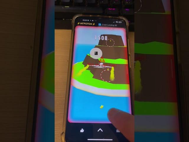 Игроток - бомбическое новшество от Яндекса