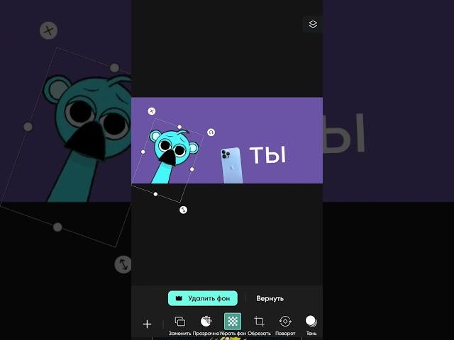 @СКАЙ_тгфсдатв_РУСС.2025 #animation