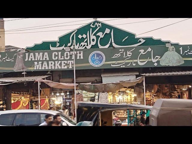 JAMA CLOTH MARKET KARACHI | Ladies Shopping Complex