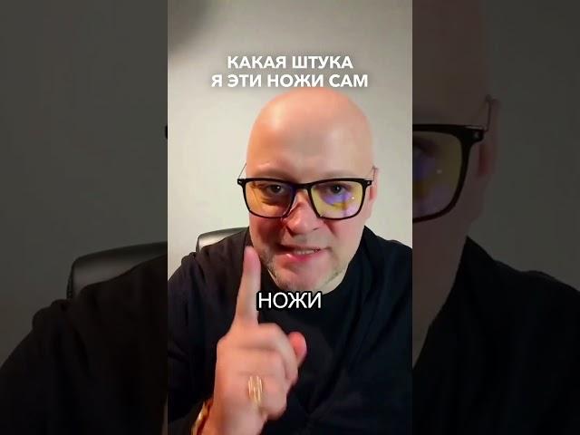 Как психотерапия помогла мне избавиться от страха ножей. #психология #терапия #психология #психолог