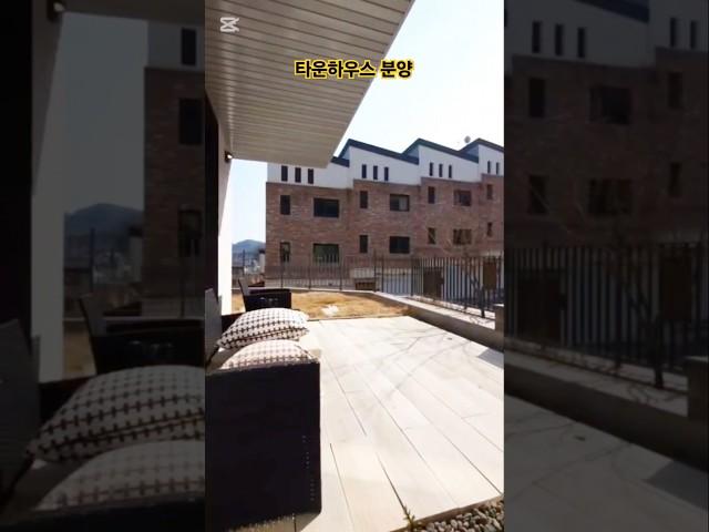 타운하우스 분양 친환경적으로 자연과 몸과 마음이 정화되는 신축 단독주택 전원주택 매매 #타운하우스매매 #타운하우스 #shorts