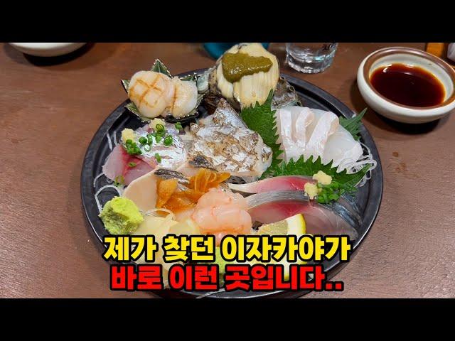 [4K] 앞으로 매일 여기로 퇴근하겠습니다... - [광주 맛집] 온우야