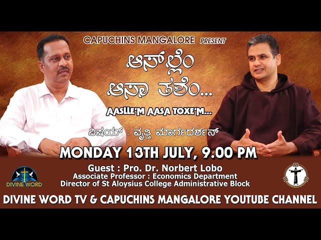 Aaslle'm Aasa Toxe'm - ಆಸ್‍ಲ್ಲೆಂ ಅಸಾ ತಶೆಂ...- Pro. Dr. Norbert Lobo - 13th July, 9 pm