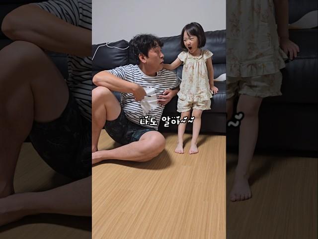 동생이 없어 아빠를 애기 취급해는 서현이ㅋㅋ