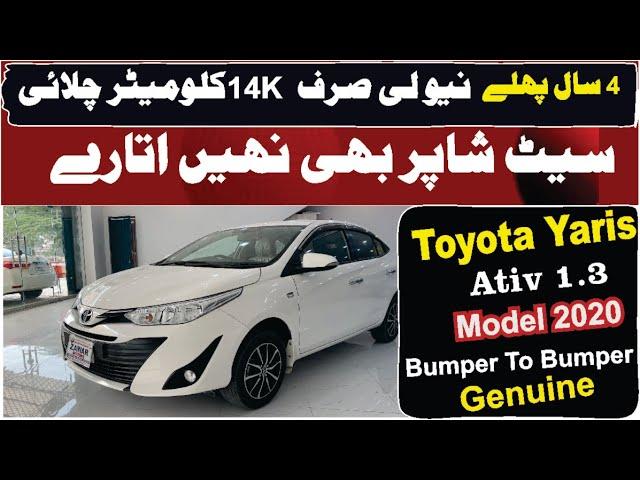 Toyota Yaris 1.3 Ativ Model 2020 || Price Specifications Full Review