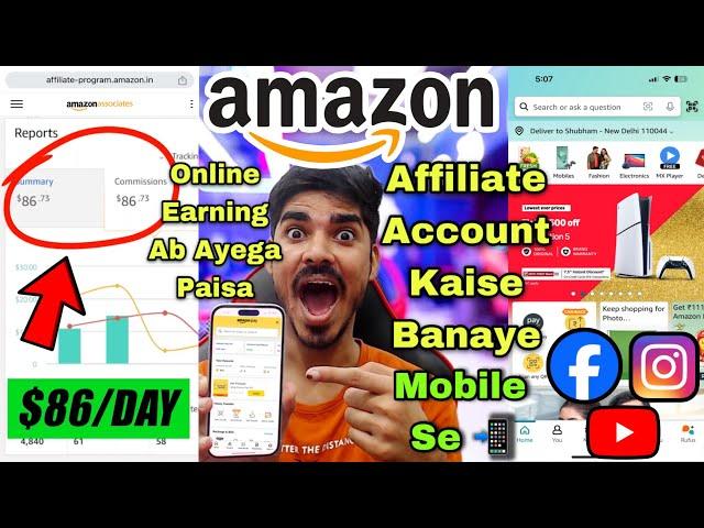 Amazon Affiliate Account Kaise Banaye Mobile Se  How to Create Amazon Affiliate Account in Hindi