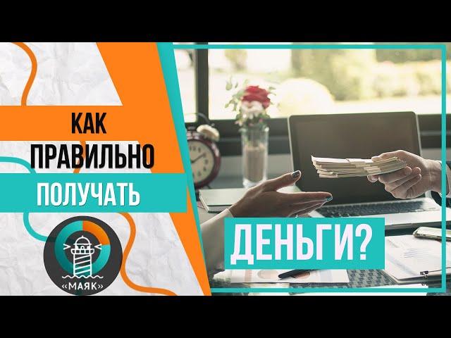 Как правильно получать зарплату при банкротстве?