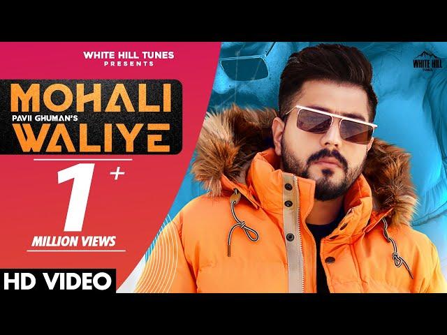 Mohali Waliye (Full Video) | Pavii Ghuman | Punjabi song 2021 | White Hill Tunes