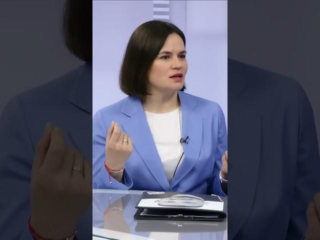 Светлана Тихановская про ключевые изменения после 2020 года #тихановская #беларусь