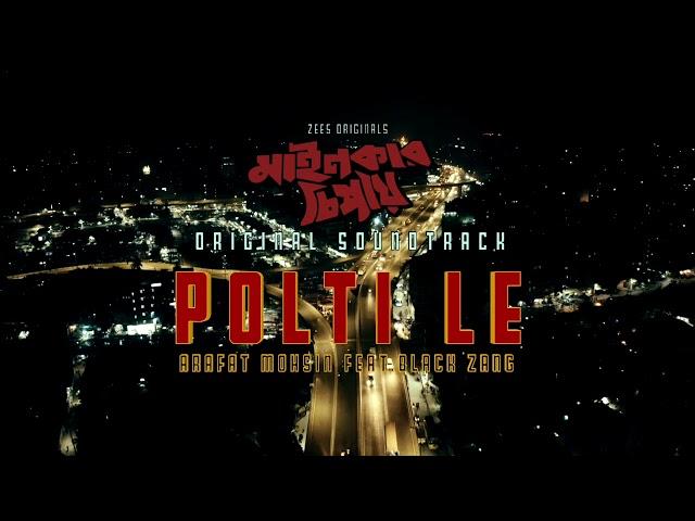 Polti Le | Mainkarchipaye | Afran Nisho | Arafat Mohsin | Black Zang | Official Audio | Zee5