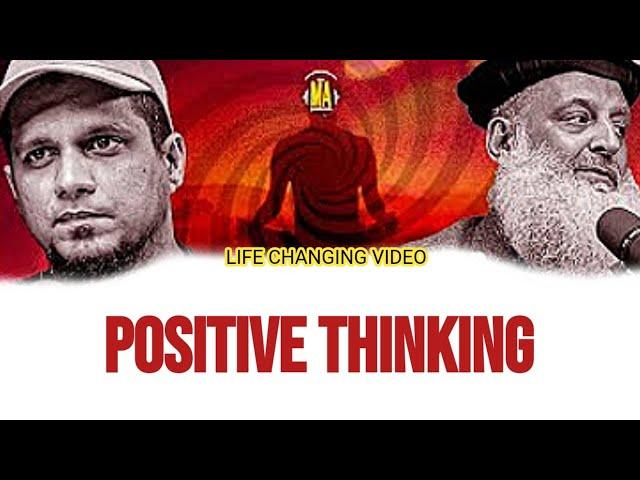 Positive Thinking By Muhammad Ali Ft Dr Hammad Lakhvi