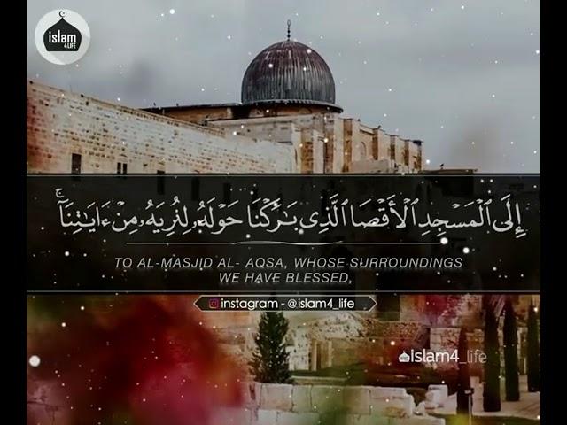 Surah taha verse 19-21 | masjid Al aqsa  | free Palestine