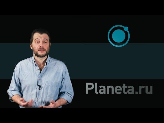 Planeta.ru: как запустить проект по сбору средств на Планете