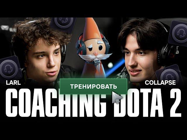 TEAM SPIRIT: COACHING DOTA 2