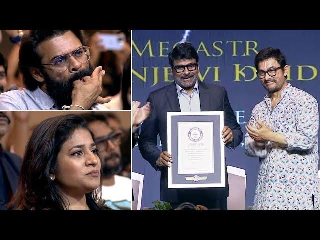 Megastar Chiranjeevi Receiving Guinness Book Of World Records | Aamir Khan | Nakshatra News