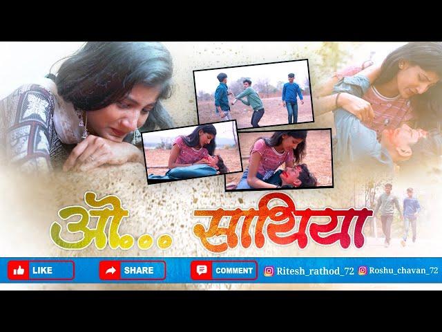 O SATHIYA | NEW BANJARA FULL SONG | 2023 RITESH RATHOD |ROSHNI CHAVAN