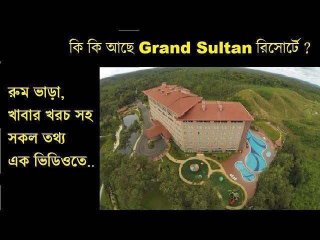 Grand Sultan Tea Resort & Golf. Grand Sultan Room price, Review in Bangla