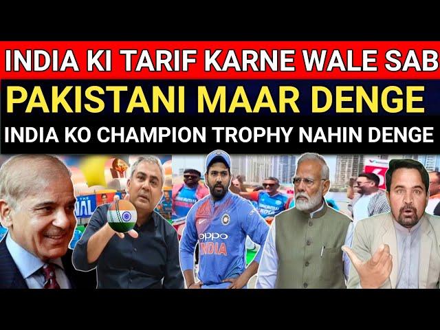 IND vs AUS: India Will Not Get The Champions Trophy|Sakhawat Ali Khan