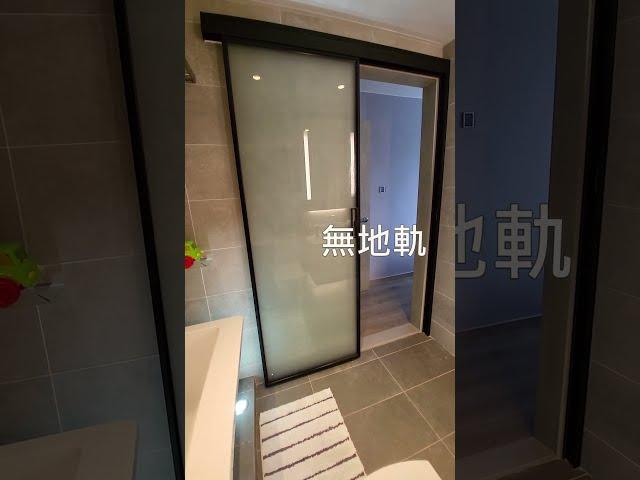 廁所門例子 | 內趟 | @時代企業  #interiordoor #廁所門 #家居設計 #輕裝修 #slidingdoor #家居設計 #toiletdesign