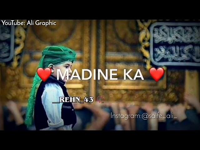 Ya Taiba ️ | Jumm'ha Mubarak Status  | Islamic Whatsapp Status | Ali Graphic