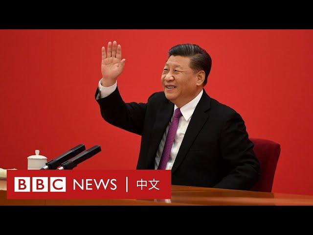 解讀習近平：紀錄片The Xi Factor 上篇